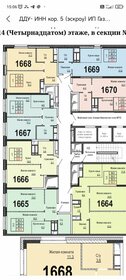 Квартира 31,6 м², 1-комнатная - изображение 2