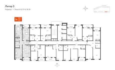 94,5 м², 3-комнатная квартира 14 100 000 ₽ - изображение 91