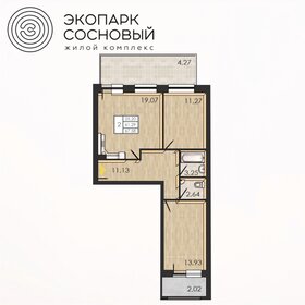 60,5 м², 3-комнатная квартира 7 290 000 ₽ - изображение 85