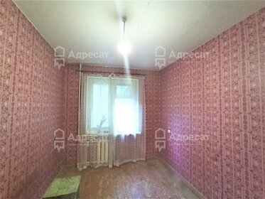 62,3 м², 4-комнатная квартира 3 850 000 ₽ - изображение 21