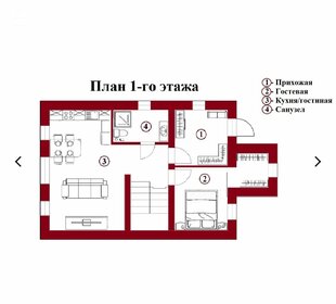 170 м² дом, 5 соток участок 6 800 000 ₽ - изображение 26