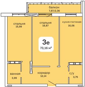 107 м², 2-комнатная квартира 9 490 000 ₽ - изображение 89