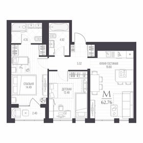 Квартира 62,8 м², 2-комнатная - изображение 1