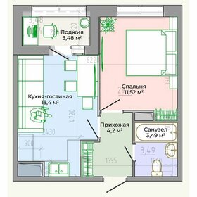 45,6 м², 2-комнатная квартира 5 000 000 ₽ - изображение 73