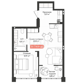 Квартира 45,4 м², 1-комнатная - изображение 1