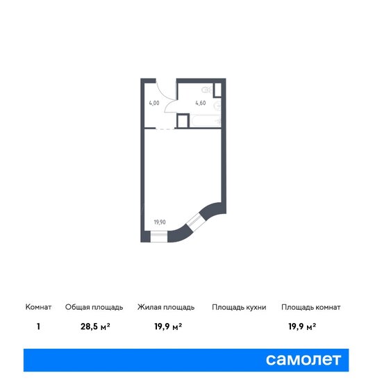 28,5 м², апартаменты-студия 17 472 752 ₽ - изображение 1