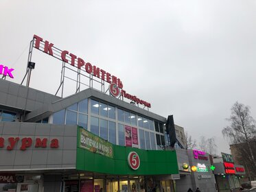 74,4 м², офис 43 152 ₽ в месяц - изображение 74