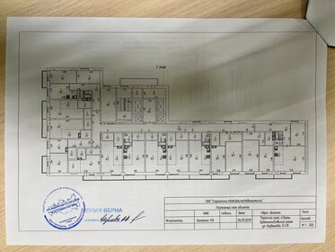 34,4 м², 1-комнатная квартира 3 350 000 ₽ - изображение 49