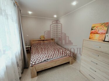 70 м², 3-комнатная квартира 8 300 000 ₽ - изображение 64