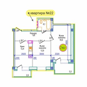 62,1 м², 2-комнатная квартира 8 073 000 ₽ - изображение 52