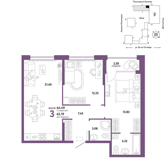 64,5 м², 3-комнатная квартира 9 390 000 ₽ - изображение 1