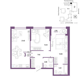 60 м², 2-комнатная квартира 75 000 ₽ в месяц - изображение 93