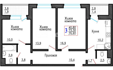 Квартира 76,6 м², 3-комнатная - изображение 1