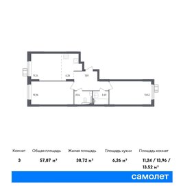 99,6 м², 3-комнатная квартира 10 700 000 ₽ - изображение 113