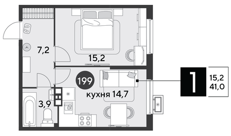 52,3 м², 2-комнатная квартира 4 100 000 ₽ - изображение 77