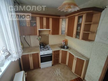 43 м², 2-комнатная квартира 2 650 000 ₽ - изображение 13