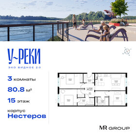 85,4 м², 3-комнатная квартира 17 700 000 ₽ - изображение 128