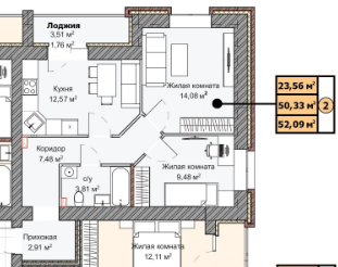 53,9 м², 2-комнатная квартира 5 000 000 ₽ - изображение 1