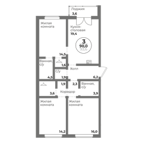 115,4 м², 3-комнатная квартира 20 000 000 ₽ - изображение 12