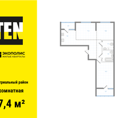 Квартира 67,4 м², 3-комнатная - изображение 2