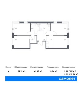 75 м², 4-комнатная квартира 12 500 000 ₽ - изображение 69