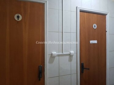 128 м², офис 230 784 ₽ в месяц - изображение 38