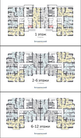 Квартира 78,1 м², 2-комнатная - изображение 2