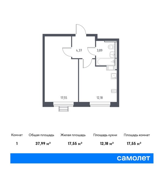 38 м², 1-комнатная квартира 8 111 042 ₽ - изображение 1