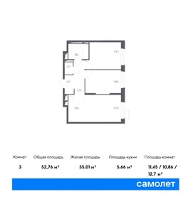 57,7 м², 3-комнатная квартира 11 199 000 ₽ - изображение 47