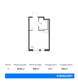 20,6 м², квартира-студия 4 131 113 ₽ - изображение 19