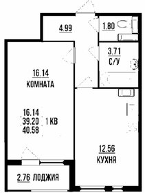 Квартира 40,6 м², 1-комнатная - изображение 1