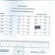 15 м², машиноместо - изображение 2