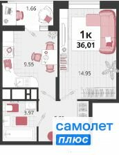 38,5 м², 1-комнатная квартира 4 790 000 ₽ - изображение 28