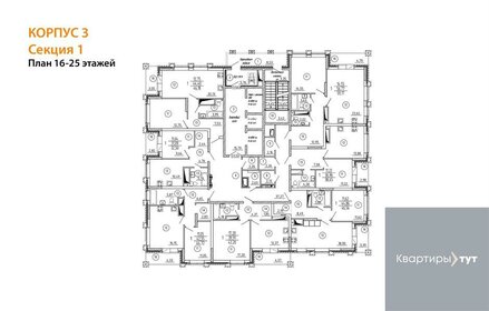 54,6 м², 3-комнатная квартира 4 050 000 ₽ - изображение 85