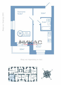 Квартира 36,6 м², 1-комнатная - изображение 1