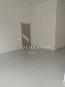 118,2 м², помещение свободного назначения 159 500 ₽ в месяц - изображение 23