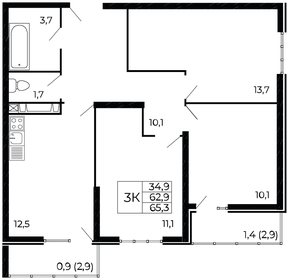 65,3 м², 3-комнатная квартира 8 012 310 ₽ - изображение 9