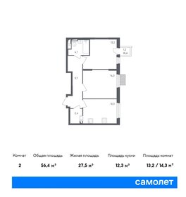 59 м², 2-комнатная квартира 15 078 475 ₽ - изображение 63