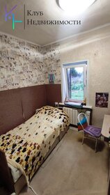 182 м² дом, 17,5 сотки участок 9 000 000 ₽ - изображение 43