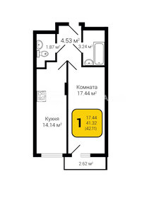 Квартира 42,1 м², 1-комнатная - изображение 1