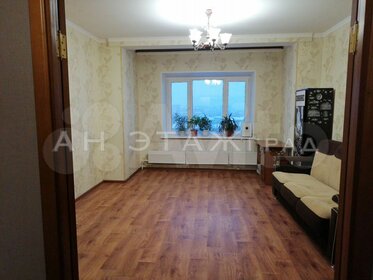 48,4 м², 2-комнатная квартира 4 350 000 ₽ - изображение 11