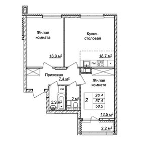 70 м², 2-комнатная квартира 10 300 000 ₽ - изображение 78