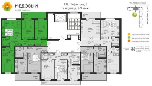 72,5 м², 4-комнатная квартира 7 250 000 ₽ - изображение 25