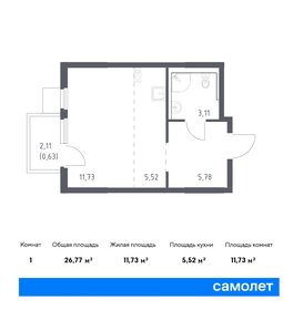 26 м², квартира-студия 5 500 000 ₽ - изображение 60