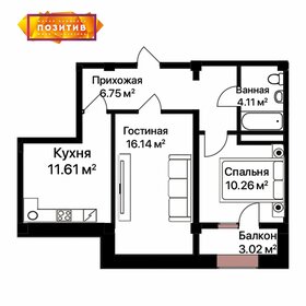 Квартира 55,8 м², 2-комнатная - изображение 1