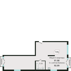 119,3 м², квартира-студия 20 213 000 ₽ - изображение 34