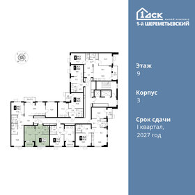 34,5 м², 1-комнатная квартира 7 762 500 ₽ - изображение 42