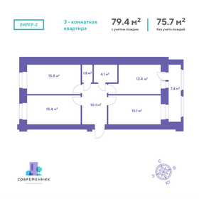 68,5 м², 3-комнатная квартира 11 300 000 ₽ - изображение 22