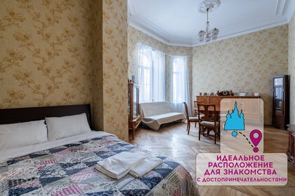 60 м², 2-комнатная квартира 3 990 ₽ в сутки - изображение 73