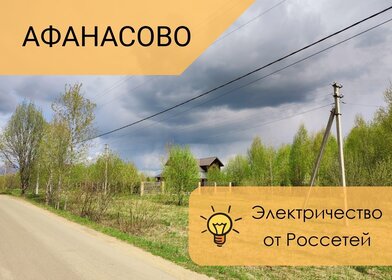 Купить квартиру рядом с водоёмом у станции ЖК Дербышки (804 км) в Казани - изображение 23